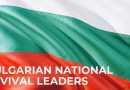 Bulgaria Celebrates the Day of the Bulgarian National Revival Leaders