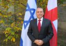 Statement of the Ambassador of Israel to Georgia, Ran Gidor