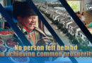 No person left behind in achieving common prosperity