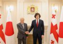 Prime Minister of Georgia meets Finance Minister of Japan