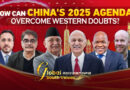 How can China’s 2025 agenda overcome Western doubts?