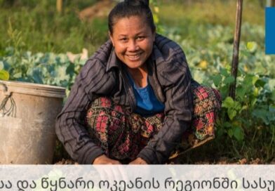 ADB Support for Food Security to Reach $40 Billion by 2030
