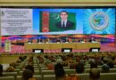 Грузинские ученые приняли участие в Международной конференция ко Дню науки