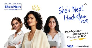 პირველ She’s Next ჰაკათონზე ქალი მეწარმეებისთვის საქართველოში განაცხადების მიღება დაიწყო