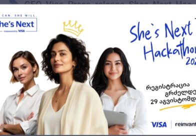 პირველ She’s Next ჰაკათონზე ქალი მეწარმეებისთვის საქართველოში განაცხადების მიღება დაიწყო