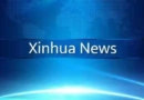 Religious rituals fundamental source of legitimacy for Living Buddha reincarnation: article