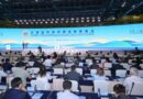 Xinhua Headlines: SCO media, think tank summit calls for enhanced exchange under Shanghai Spirit
