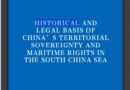 HISTORICAL AND LEGAL BASIS OF CHINA’S TERRITORIAL SOVEREIGNTY AND MARITIME RIGHTS IN THE SOUTH CHINA SEA