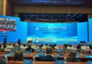 Форум по сотрудничеству со СМИ в рамках инициативы “Один пояс и путь” стартует сегодня в Куньмине