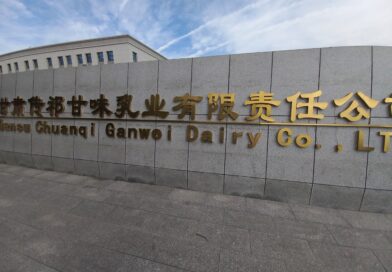 Иностранные журналисты посетили корпорацию Qianjin и её дочернюю компанию в Ланьчжоу