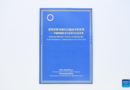 Rural development in Xizang a strategic project with practical significance: report