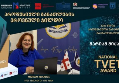 პროფესიული განათლების ეროვნული ჯილდოს გამარჯვებული – მარიამ მიქაძე