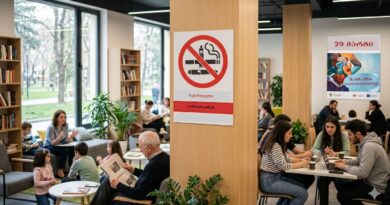 თამბაქოსგან თავისუფალი ეროვნული დღე