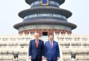 Си Цзиньпин с Президентом США Дональдом Трампом посетили Храм Неба